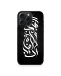 PREMIUM GLASS CASE
